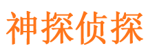 杏花岭外遇调查取证